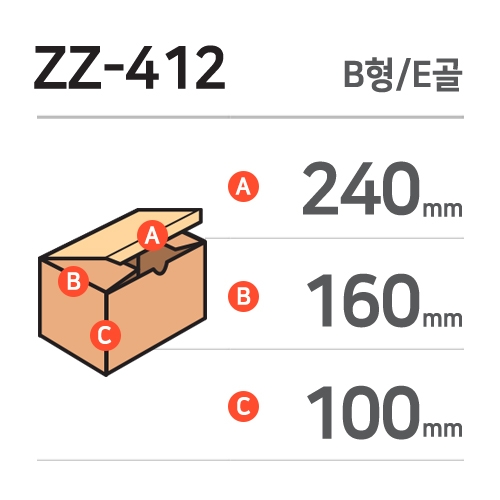 ZZ-412 / E / 150 / B / ǥ-ϹSK