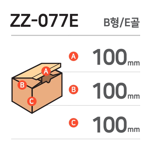 ZZ-077E / E / 200 / B / ǥ-ϹSK