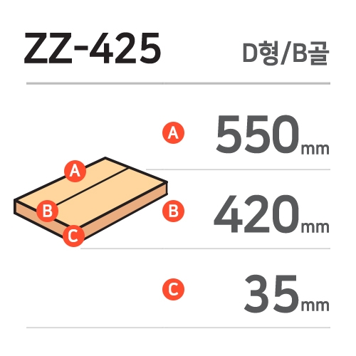 ZZ-425 / B / 60 / D /  ǥ-ϹSK
