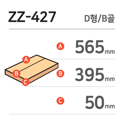 ZZ-427 / B / 30 / D / ǥ-ϹSK