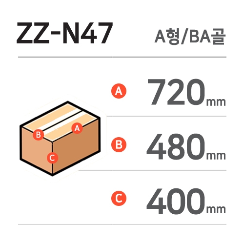 ZZ-N47 / BA / 8 / A / ǥ-ϹSK