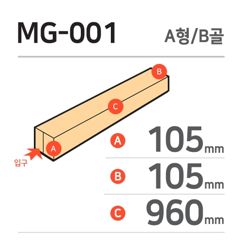 MG-001 / B / 40 / ڽ