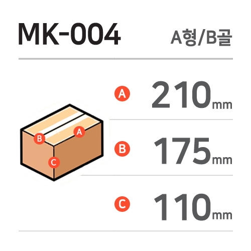 MK-004 / B / 156 / A / SK
