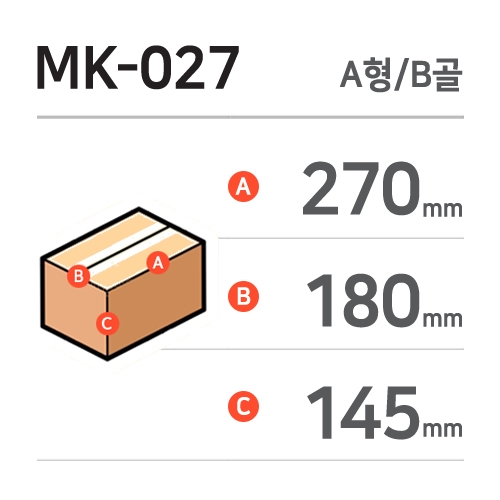 MK-027 / B / 125 / A / SK