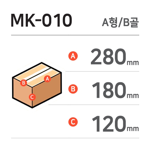 MK-010 / B / 129 / A / SK