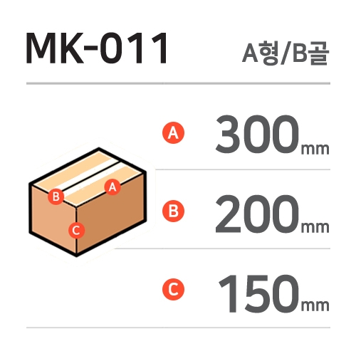 MK-011 / B / 80 / A / SK