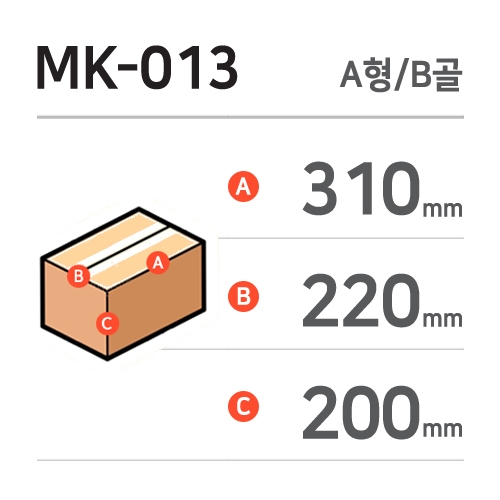MK-013 / B / 80 / A / SK