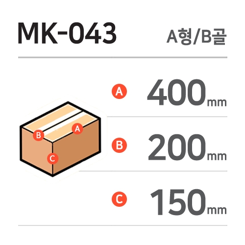 MK-043 / B / 85 / A / SK