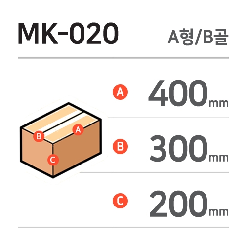 MK-020 / B / 52 / A / SK