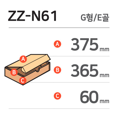 ZZ-N61 / E�� / 35�� / G�� / ǥ������-�Ϲ�SK��