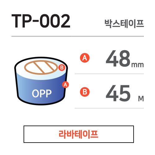 TP-002 / ��� / ������ / 50�� / �߷���