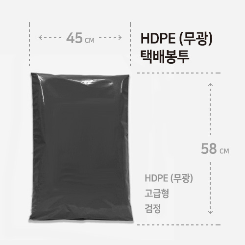 HB4558 / 45 x 58 + 4 / HDPE(����) / ������ / 100��