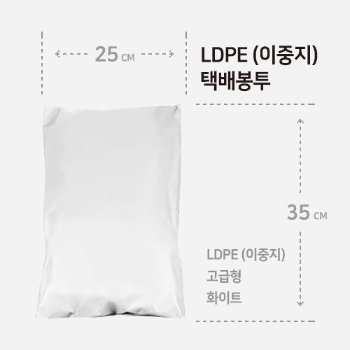 DW2535 / 25 x 35 + 4 / LDPE(������) / ȭ��Ʈ / 100��