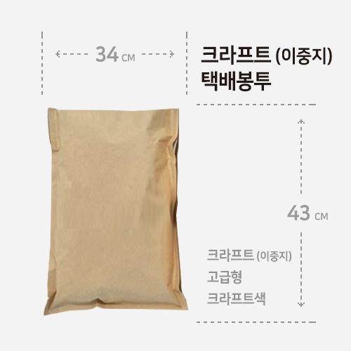 KR3443 / 34 x 43 + 4 / ũ����Ʈ�ù���� / 100��