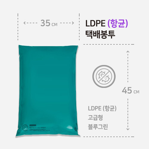 AD3545 / 35 x 45 + 4 / �ױ�LDPE / ����׸� / 100��
