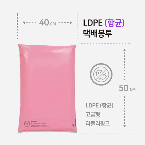 AL4050 / 40 x 50 + 4 / �ױ�LDPE / ��������ũ / 100��