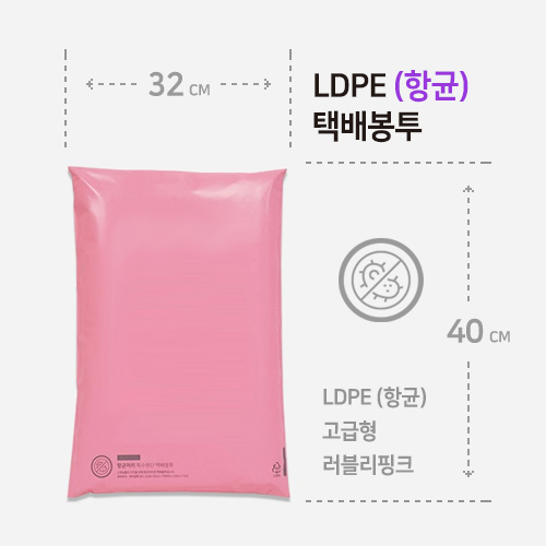 AL3240 / 32 x 40 + 4 / �ױ�LDPE / ��������ũ / 100��