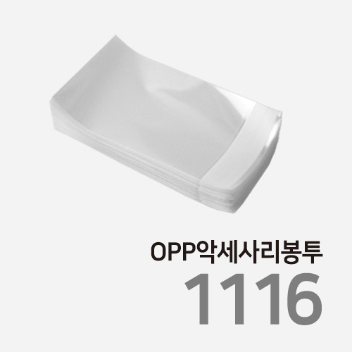 OP1116 / 11 x 16 + 4 / OPP�Ǽ��縮���� / ���� / 200��