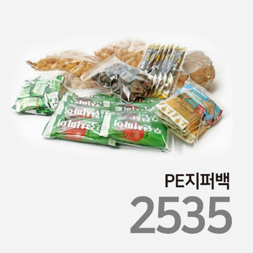 ZP2535 / 25 x 35 / PE���۹� / ���� / 200��