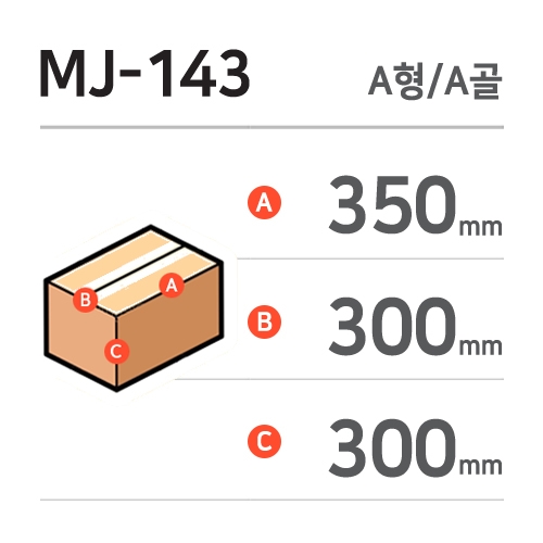 MJ-143 / A / 30 / ǥ-ϹSK