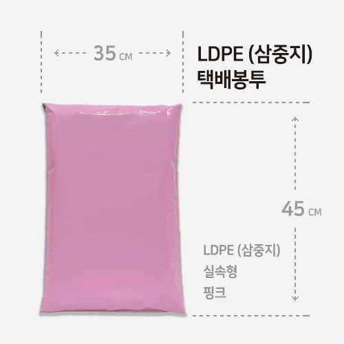 SP3545 / 35 x 45 + 4 / LDPE(�Ǽ���) / ��ũ / 100��
