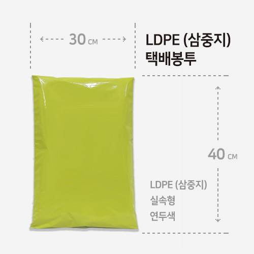 SY3040 / 30 x 40 + 4 / LDPE(�Ǽ���) / ���� / 100��